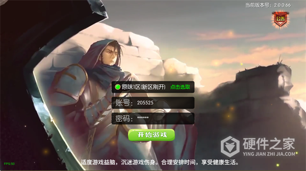 阿拉德之怒