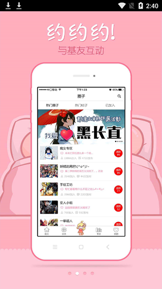 动漫岛dmd