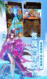 少年三国志360版