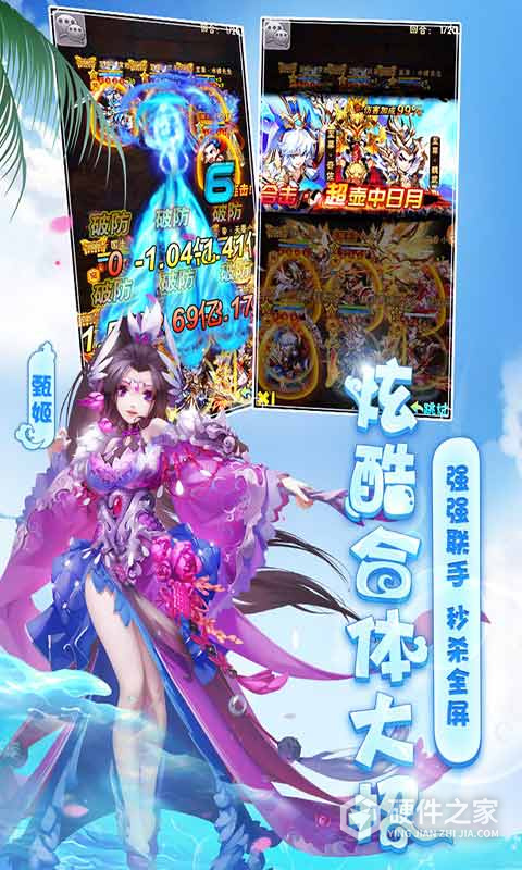 少年三国志360版本