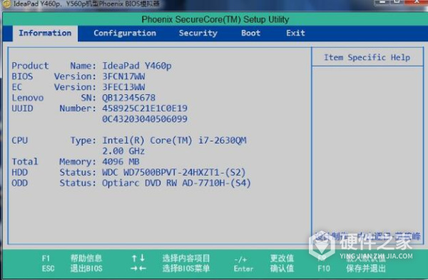 联想y560pbios