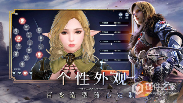 余烬风暴台服