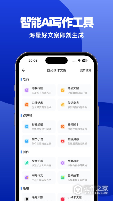 抖素材