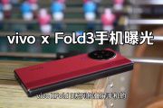 vivo x fold3什么时候出