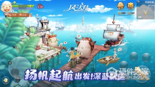 风之大陆安卓版