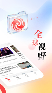 凤凰新闻