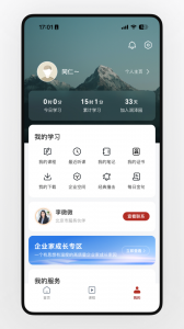 润泽园
