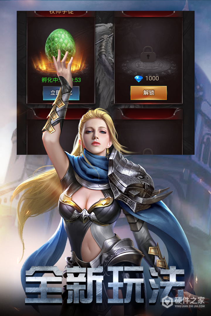 勇者传说2暗黑崛起