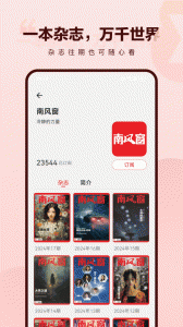 葫芦时刻