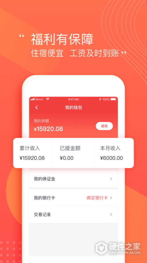 阿姨一点通app