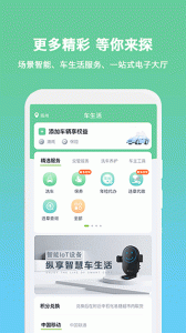小明加油
