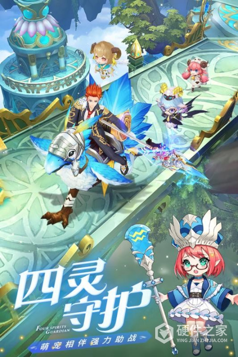 云上城之歌b服