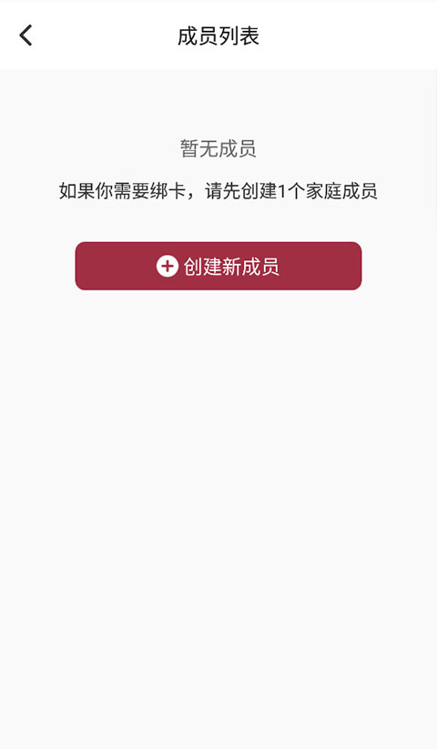朝阳健康云app