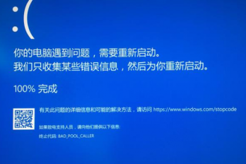 win10无限蓝屏pagefault怎么解决