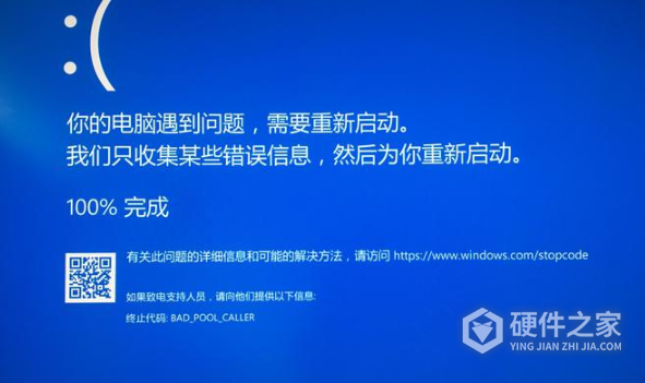 win10无限蓝屏pagefault怎么解决