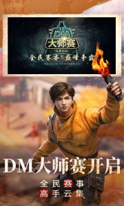 新盗墓笔记（0.1折福利版）