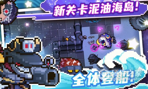 元气骑士2022暑假版