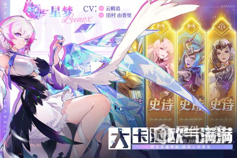 幻世与冒险去广告版