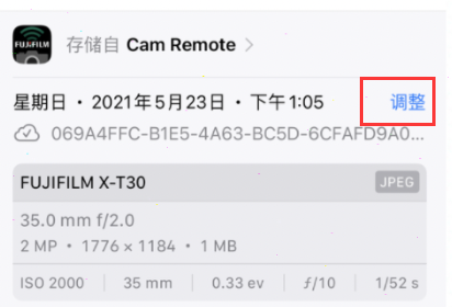 苹果手机如何设置exif信息