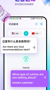 芒果游戏翻译
