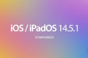 ios14.5.1怎么降级