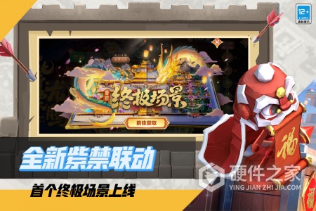 部落冲突