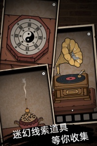 山村老屋九游版