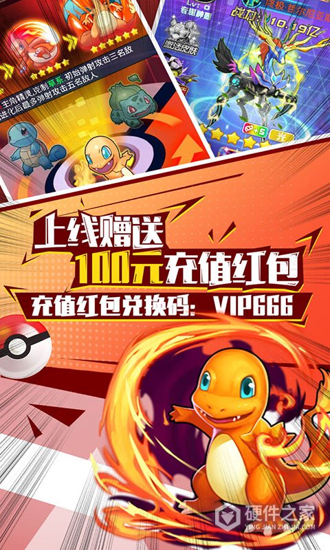 冒险王2qq版