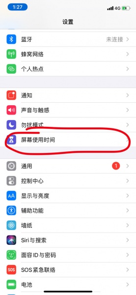 苹果手机怎么把某个app隐藏