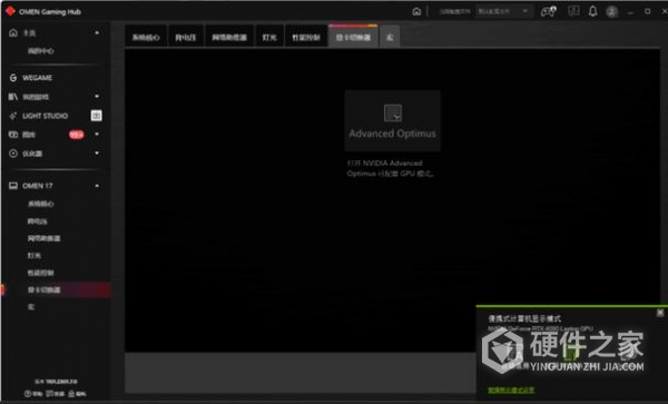 暗夜精灵蓝屏重启黑屏了怎么办