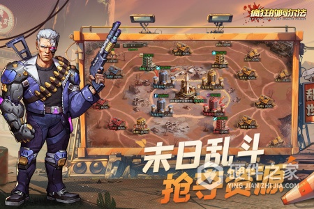 疯狂的阿尔法九游版