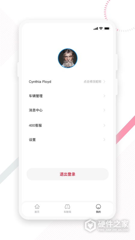 东风e车