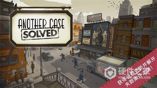 又一个案子解决了