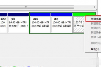 装系统不小心把分区都删了怎么恢复