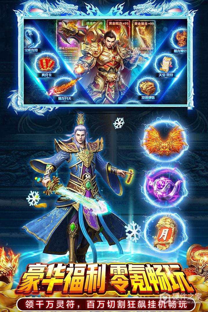 部落传奇九游版