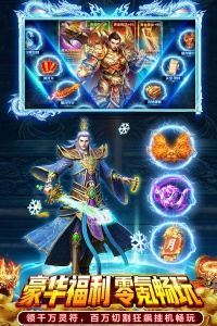 部落传奇九游版