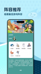 一起玩吧