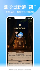 盒马