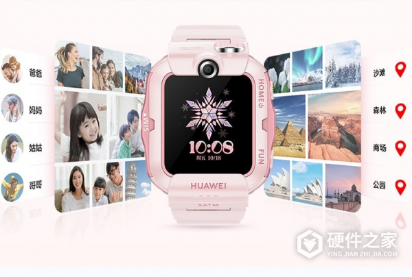 华为儿童手表4x如何安装微信