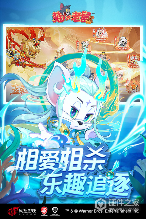 猫和老鼠经典版