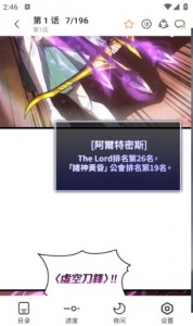 喵趣漫画海外版