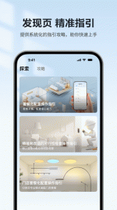 欧享家