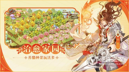 欢乐三国杀最新版