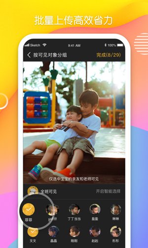 多鹿老师官方版
