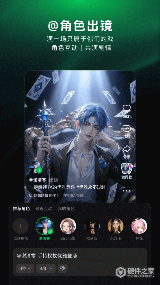 造梦次元
