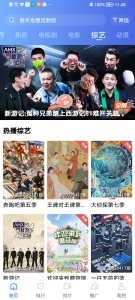 行星视频中文版