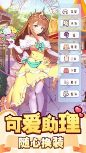 御龙城堡果盘版