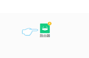 腾达ax2pro如何开启/关闭指示灯