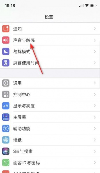 iphone11闹钟不响怎么回事