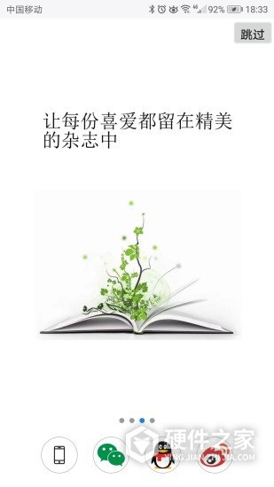 超感浏览器app